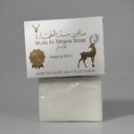 صابون مسك الطهارة   الطبيعي