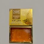 صابون الكركم